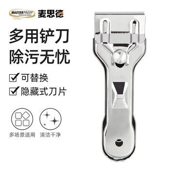 Masterproof induction cooker electric ceramic stove cleaning blade microcrystalline panel cleaning kitchen spatula manganese steel blade removes oil and decontamination spatula + replacement blade 10 pieces store manager recommends