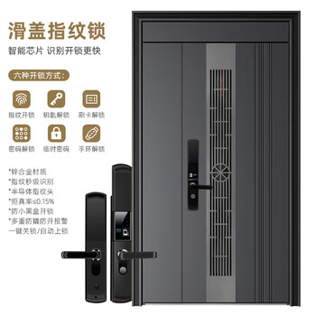 Shantou lincun home ventilation and breathable door middle door residential area entrance door double door entry door class a anti-theft door screen window door double door smart sliding cover fingerprint lock installation 1950x960mm