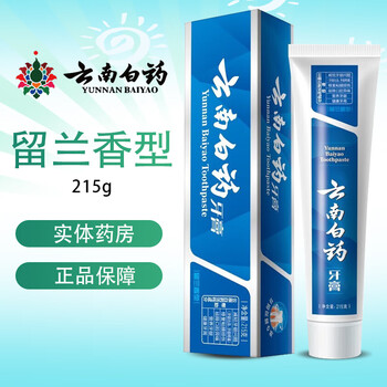 Yunnan baiyao toothpaste, family stocking pack, fresh breath, reduce tartar, pharmacy hair straightener, spearmint 215g/tube
