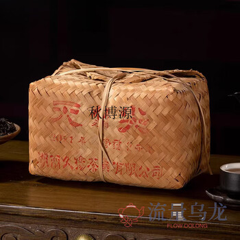 Qiu boyuan anhua dark tea more than 13 years old collection date honey fragrant tianjian tea authentic bulk 2kg old tea