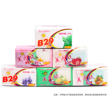 Meijiu (b-29) meijiu vegetable oil laundry soap 238g*10 pieces colorful combination underwear soap baby baby diaper soap colorful 10 pieces