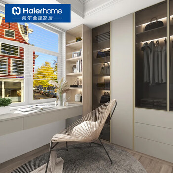 Haier (haier) haier customized wardrobe cloakroom whole house customized cabinet storage locker furniture bedroom overall wardrobe customization prepayment