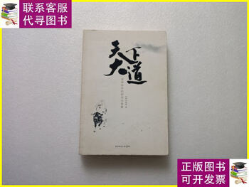 Second-hand 90% new world avenue / printed by osho shaanxi normal university press