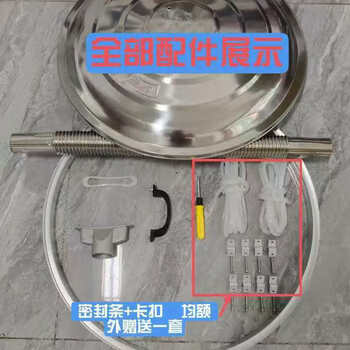 Jieyunmao 2025 new style steam-breathing pot lid rural household stainless steel exhaust non-emitting hot steam pot lid pot rim diameter 51.5 53 cm double rubber strips double sets of buckles