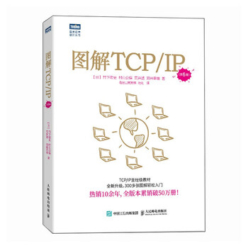 Tcp/ip illustrated (6th edition) (produced by turing)
