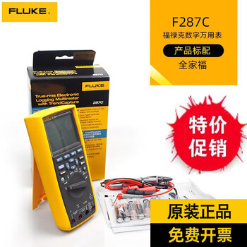 Fluke true rms multimeter electronic recording multimeter fluke 287c