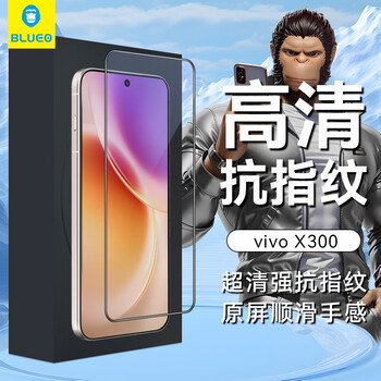 Blueo blue gorilla suitable for vivox300pro tempered film