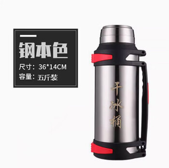 Nqyw dry ice bucket commercial stall container explosion-proof storage pot dry ice bucket large capacity stainless steel bucket new 5 catties