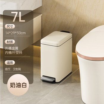 Cookyele stainless steel foot trash can home living room 2024 new appearance kitchen bathroom large capacity light luxury with lid sandwich 7l cream white