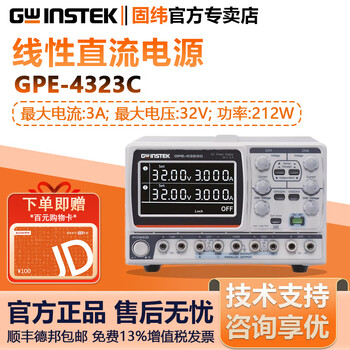 Gwinstek multi-channel linear dc regulated power supply gpe-4323c/3323c high measurement resolution 2323c gpe-4323c four-channel 32v/3a