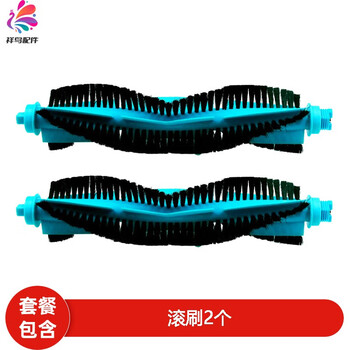 Viomi vxvc07-jg sweeping robot x2 accessories dust box two-in-one water tank main roller brush 2 roller brushes