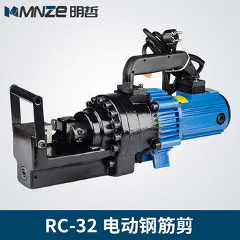 Innet mingzhe hydraulic tools factory direct sales electric rebar shear hydraulic rebar cutting machine electric rebar shear rc-32 rc-32 electric rebar shear (220v)