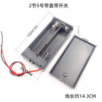 Noran 2-cell no. 5 battery box with cover and switch, 3v output, battery holder with red and black connections, battery clip, battery holder