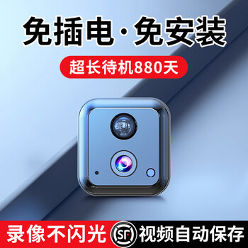 Guangchun home corridor camera, plug-free small monitor, wireless wifi, home indoor and outdoor battery charging, outdoor mobile phone remote solar monitoring, 5g waterproof top version + free 99 years of traffic + no network recommendation + remote power on and off