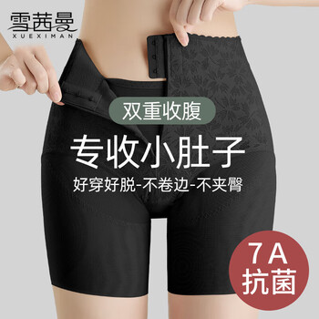 Xue qianman's tummy-tightening butt-lifting pants, strong tummy-tightening, postpartum, body-shaping pants, seamless breathable waist-shaping underwear for women, black