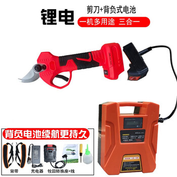 Jiehong wholesale electric scissors for cutting branches, rechargeable fruit tree garden pruning scissors, pruning shears, pruning machine, gardening scissors, top with 60 digital display scissors + backpack battery