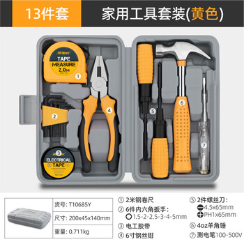 Ximeng household tool box set hardware tools manual home electrician woodworking telecommunications repair tools daily household tools 13 set upgraded version