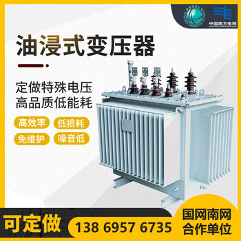 S11 three-phase high voltage oil-immersed power transformer 10kv 200 250 350 630 1000 1250kva 1600kva