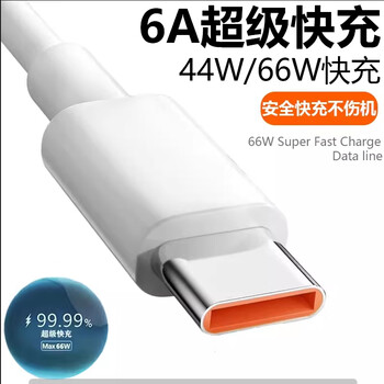 Moli elephant is suitable for typ-ec huawei apple 1516 mobile phone charging cable, suitable for huawei mobile phones 2m