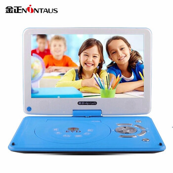 Jinzheng dvd player mobile video disc player cd disc vcd home children evd small tv learning all-in-one disc player 12# deluxe version standard + remote control
