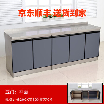 Weisheng 2-meter stainless steel kitchen cabinet stove cabinet integrated cabinet combination household storage cupboard overall simple