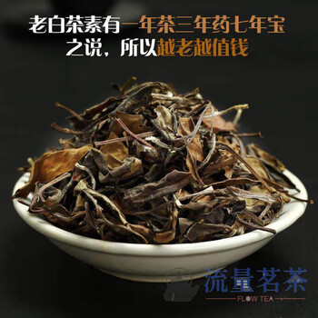 Qiu boyuan fuding white tea 2011 laoshoumei gongmei plum fragrance white tea date fragrance white tea white peony bulk tea 500g