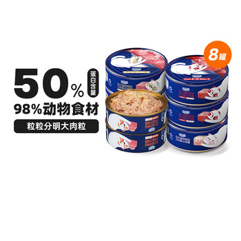 Wowo canned cat staple food, large meat grain staple food can, canned kitten and adult cat wet food, 2 flavors 100g*8 cans