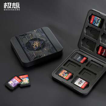 Jixiang switch cassette storage box ns card box lite game card storage box 12ns card + 12tf card magnetic absorption bag mysterious country to carry