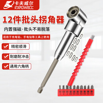 Kraftwell 12-piece extended bit cornerer turning head corner screwdriver electric drill cornerer turns 105 degrees bs5184