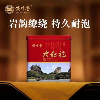 Manyexiang dahongpao ab030 wuyi rock tea strong-flavor oolong tea canned loose tea 1 can 500g