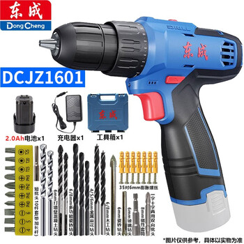 Dongcheng cordless hand drill electric screwdriver 16v lithium electric drill dcjz1601 multifunctional household electric drill dcjz1601 one battery and one charge 2.0ah package