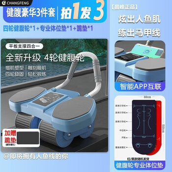 Abdominal wheel upgraded 4-wheel abdominal wheel supported automatic rebound abdominal muscle stomach fitness equipment for men and women abdominal wheel + yoga mat