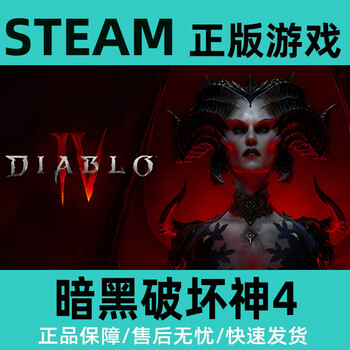 Steam diablo 4 diablo4 diablo 4 dlc body of hatred activation code national gift gift deluxe edition