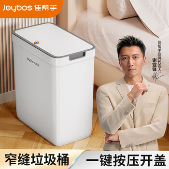 Jia helper bathroom trash can wall-mounted and floor-standing household toilet 2025 model with lid light luxury large special bucket for living room medium size with lid wall hanging model back sticker + pressure ring