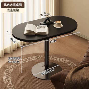 Halloton lift coffee table living room small household movable sofa side table for bedroom bedside table rotating small table black leg black surface lift coffee table