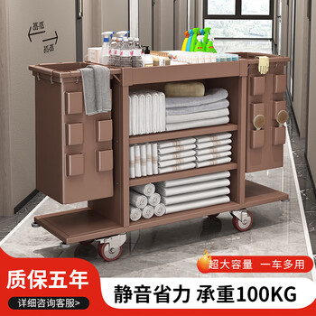 Shenfan hotel linen cart, special work cart for guest rooms, hotel cleaning tool cart, small cleaning trolley, thickened bilateral 5-inch carpet wheels + side bags