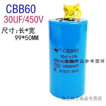 Cd60 capacitor 100/150/200/250/300/350/400uf 450v motor starting capacitor 30uf450v