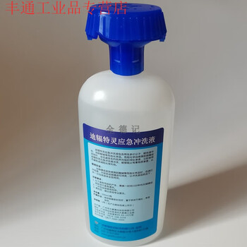 Hexafluorine acid and alkali emergency treatment, difluorine flushing, deflufluorin, and diphoterine.