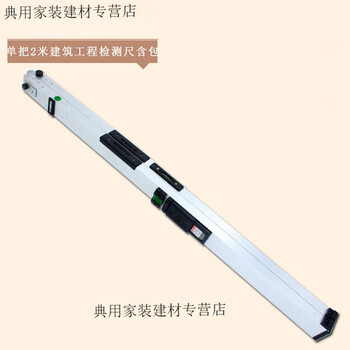 Yamanlin 2-meter ruler engineering inspection ruler two-meter folding horizontal ruler aluminum alloy 1-meter 3-meter inspection ruler house inspection tool kit customized private shooting not shipped