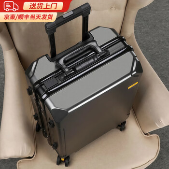 Huatong luggage, next day delivery, business men's thickened aluminum frame trolley case, large-capacity hard-shell boarding suitcase, noble gray, usb charging port + can seat 20 inches, airline cabin suitcase, free of check-in
