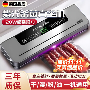 Meod german quality vacuum sealing machine wet and dry household large suction commercial fully automatic food compression packaging machine vacuum small sterilization and fresh-keeping plastic sealing machine uv sterilization with 100 bags