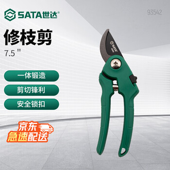 Shida pruning shears 7.5 inches garden pruning flowers live wood branch pruning 93542