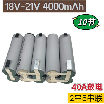 Kaiyuanda 20a power 18650 rechargeable lithium battery pack cell welding 4000 2 parallel 5 series 18-21v