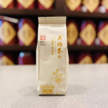 Wu yutai beijing jasmine tea jasmine small pekoe bulk bag for self-drinking, strong-flavored special new tea gift box 250g aluminized bag