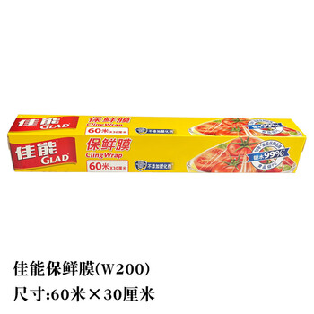 Canon large roll of cling film disposable point-break hand tear knife food grade cling film household microwave oven hand tear cling film 60m*30cm