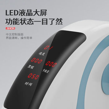 Stroke hemiplegia rehabilitation training equipment bicycle for the elderly, upper and lower limb exercise electric resistance bicycle, white and blue lower limb electric + speed resistance adjustment + iron protective gear