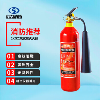 Hydraulic carbon dioxide fire extinguisher mt/2 sets