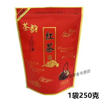 Kufa yunnan dian black tea yunnan fengqing black tea ancient tree black tea dian black tea maofeng kung fu black tea bulk bags dian black tea 250g (1 bag 250g)