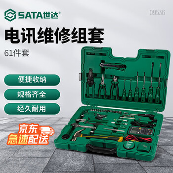 Sata telecommunications repair kit electrician's toolbox 61 pieces telecommunications repair kit 09536