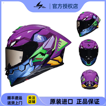 Scorpion exoscorpion scorpion unit 1 joint motorcycle helmet eva mobile suit motorcycle racing full helmet unit 1 m